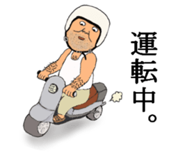 Mr. Gentoku Higa sticker #11766917