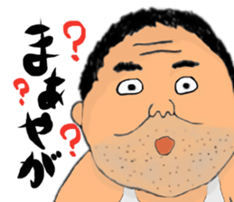 Mr. Gentoku Higa sticker #11766918