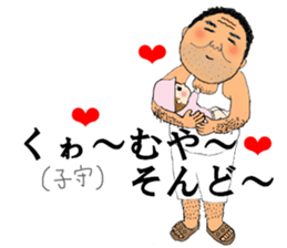 Mr. Gentoku Higa sticker #11766922