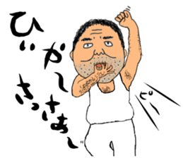 Mr. Gentoku Higa sticker #11766930