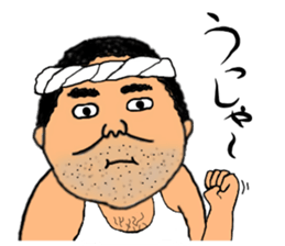 Mr. Gentoku Higa sticker #11766933