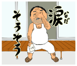 Mr. Gentoku Higa sticker #11766935