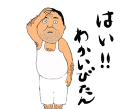 Mr. Gentoku Higa sticker #11766937