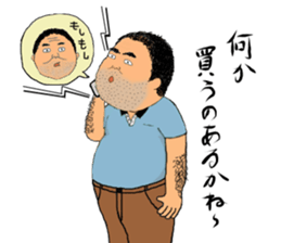 Mr. Gentoku Higa sticker #11766940