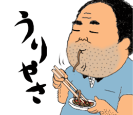 Mr. Gentoku Higa sticker #11766943