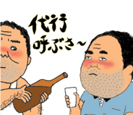 Mr. Gentoku Higa sticker #11766944