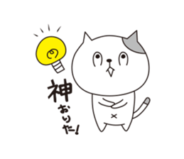 OKOCAT2 sticker #11766994