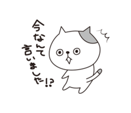 OKOCAT2 sticker #11766997