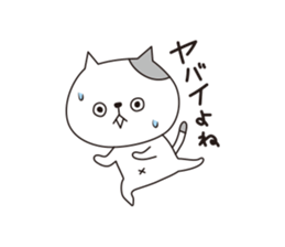 OKOCAT2 sticker #11766998