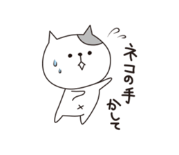 OKOCAT2 sticker #11766999