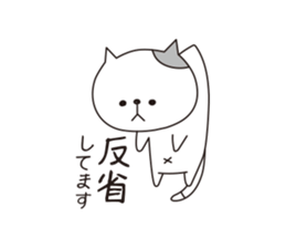 OKOCAT2 sticker #11767018