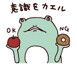 Diet Sticker by JUNGLE GYM sticker #11767032