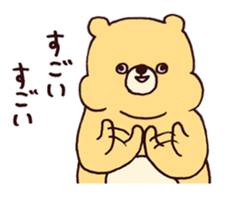 Diet Sticker by JUNGLE GYM sticker #11767047