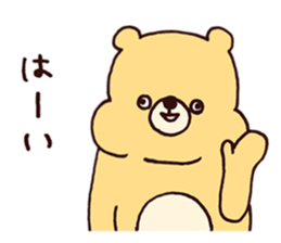 Diet Sticker by JUNGLE GYM sticker #11767048