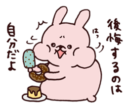 Diet Sticker by JUNGLE GYM sticker #11767053