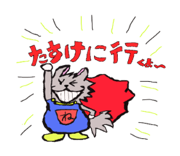 syekina baby sticker #11767174