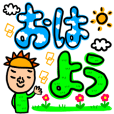 Many set big sticker #11767350