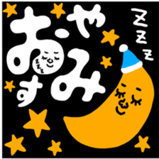 Many set big sticker #11767352