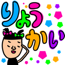 Many set big sticker #11767355