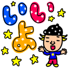 Many set big sticker #11767356