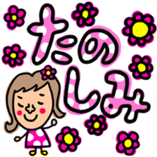 Many set big sticker #11767358