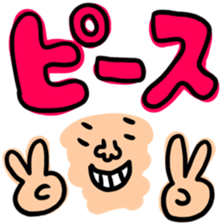 Many set big sticker #11767359