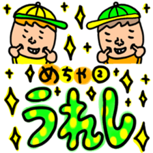 Many set big sticker #11767360