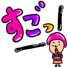 Many set big sticker #11767361