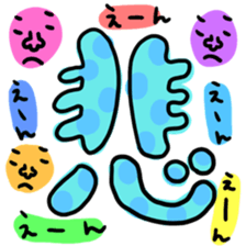 Many set big sticker #11767362