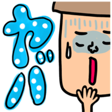 Many set big sticker #11767365