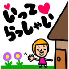 Many set big sticker #11767367