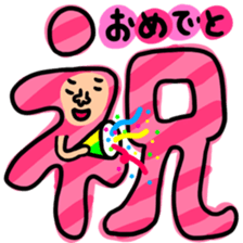 Many set big sticker #11767372