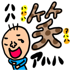 Many set big sticker #11767377