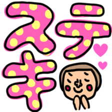 Many set big sticker #11767380