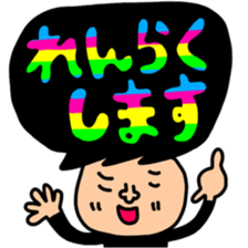 Many set big sticker #11767382