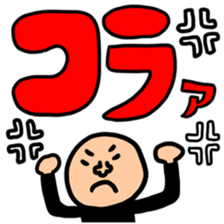 Many set big sticker #11767386