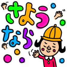 Many set big sticker #11767388