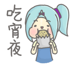 Puru and her friends sticker #11767475