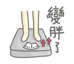 Puru and her friends sticker #11767477