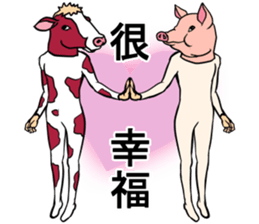 Cow and pig sticker #11767671