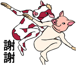 Cow and pig sticker #11767672