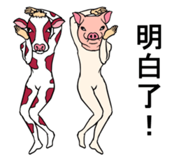 Cow and pig sticker #11767673