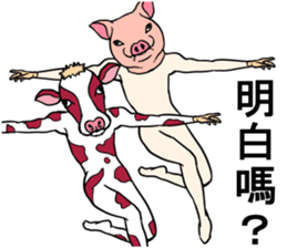 Cow and pig sticker #11767674