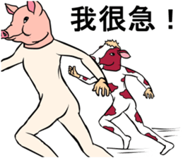 Cow and pig sticker #11767677