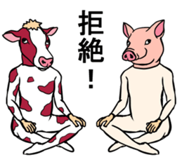 Cow and pig sticker #11767680