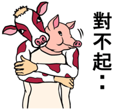 Cow and pig sticker #11767682