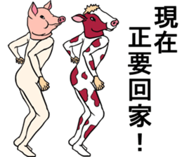 Cow and pig sticker #11767683