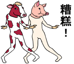 Cow and pig sticker #11767686