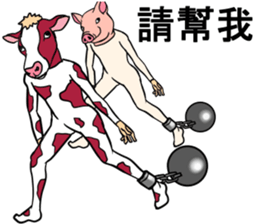 Cow and pig sticker #11767687