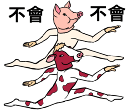 Cow and pig sticker #11767689